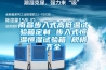 南昌步入式高低溫試驗箱定制 步入式恒溫恒濕試驗箱 規格齊全