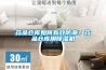 藥品倉庫如何有效防潮？藥品倉庫用除濕機