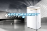 電子產品倉庫除濕機生產廠家