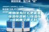 博物館為什么更需要恒溫恒濕機？恒溫恒濕機哪個牌子好