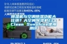 除濕機與空調(diào)除濕功能大比拼？大空間除濕機EraClean Sunshine使用測評