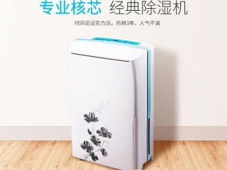 行業(yè)新聞卷煙廠除濕機(jī)