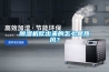 除濕機(jī)吹出來(lái)的怎么是熱風(fēng)？
