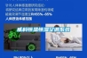 威科恒溫恒濕空調系統