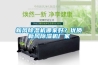 新風(fēng)除濕機(jī)哪家好？?jī)?yōu)質(zhì)新風(fēng)除濕機(jī)廠家