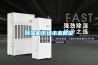 除濕機(jī)市場(chǎng)未來展望