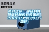 新鮮優評：邢臺科林曼壁掛新風有效果嗎(2022已更新)(今日／熱評)