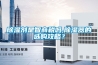 除濕劑是智商稅嗎,除濕器的選購攻略？