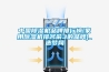中國除濕機(jī)品牌排行榜(家用除濕機(jī)排名前3的品牌)_造夢(mèng)網(wǎng)