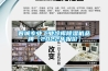 晉城專業工業冷庫除濕機品牌【2022年報價】