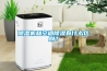 除濕機和空調除濕有什么區別？