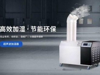 常見問題加濕機對水質的要求以及如何預防水垢的產生