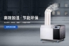 加濕機對水質的要求以及如何預防水垢的產(chǎn)生