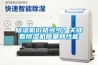 除濕機價格多少？關鍵看除濕機質量和性能