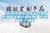 【蘇州快速除濕電子防潮箱 防潮箱定制價格優惠】價格,廠家,干燥箱