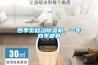 四季型移動除濕機，一年四季都有