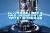 2022年除濕機／抽濕機選購攻略！除濕機有用嗎？哪個牌子好？高性價比除濕機推薦