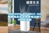 AM1005-804BIZ-A0單相電容運轉異步電動機50W除濕機