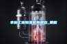 非標工業除濕機有哪些_重復