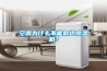 空調為什么不能取代除濕機？