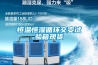 恒溫恒濕循環(huán)交變試驗(yàn)箱現(xiàn)貨