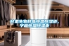 甘肅生物樣品恒溫恒濕柜，字畫(huà)恒溫恒濕柜