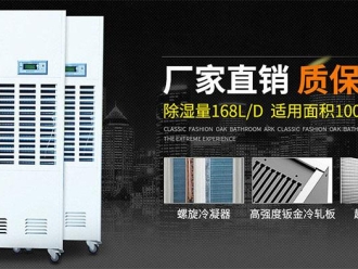 知識百科雙十一買除濕機，到底選哪家好？