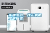 買加濕器，找正規加濕器廠家