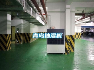 企業新聞青島抽濕機