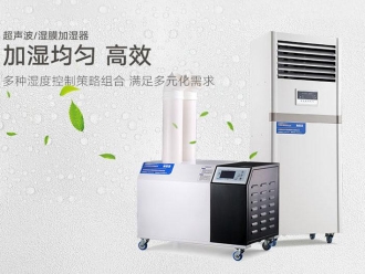 行業(yè)新聞南北之爭(zhēng)：南方的濕冷比北方的干冷更變態(tài)？