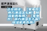 正在閱讀：【家電幫】南方潮濕怎么解！除濕機真有用？【家電幫】南方潮濕怎么解！除濕機真有用？
