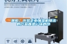 泄密：許多企業(yè)加濕機推出的產品都是丫環(huán)的命