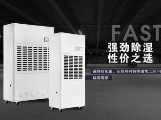 知識百科印刷車間加濕器，印刷車間加濕防靜電效果好