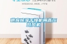 供應除濕干燥機用高壓鼓風機