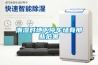 潮濕對(duì)地下停車(chē)場(chǎng)有那些危害