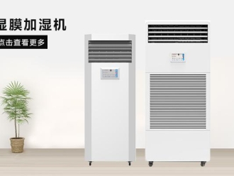 行業(yè)新聞南方家庭需要家用除濕機(jī)的理由