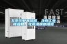 北京工業加濕器，北京工業除濕機，北京濕膜加濕器