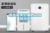 慎選物美價廉的工業(yè)加濕機(jī)