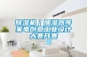 除濕機｜加濕器等家電創意工業設計大賽開賽