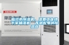 臨滄市除濕機，濕菱工業地下室抽濕機  庫房配電房除濕器