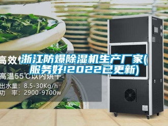 企業(yè)新聞?wù)憬辣凉駲C(jī)生產(chǎn)廠家(服務(wù)好!2022已更新)