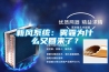 新風系統：霧霾為什么又回來了？