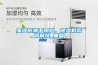 家庭防潮不用愁，除濕機幫你解憂_重復