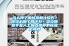 什么牌子的除濕機比較好？除濕機哪個牌子好？盤點那些專業(yè)人士極力推薦的除濕機品牌