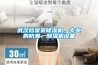 武漢檔案室除濕機(jī)，專(zhuān)業(yè)的防潮、除濕機(jī)設(shè)備