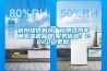 杭州提供制藥廠檢測(cè)試劑車(chē)間除濕機(jī)品牌(服務(wù)優(yōu)選：2022已更新)