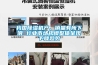 我國除濕機(jī)產(chǎn)、銷量有所下滑 行業(yè)市場規(guī)模整體呈現(xiàn)下降趨勢