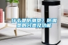 什么是防潮墊？防潮墊的分類及功能