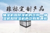 抽濕機和除濕機的區別—抽濕機和除濕機的區別有哪些