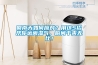 回南天如何應對？用這5招幫你遠離濕氣，瞬間干爽無比！